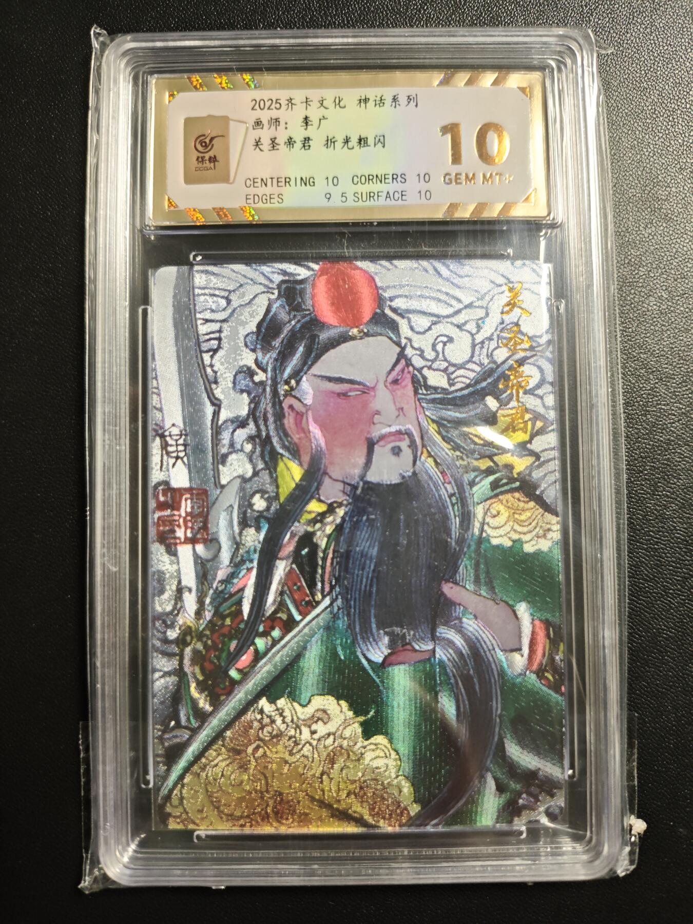 天玑星卡拍第171期《2.12周四截拍年前最后一场》持续收拍收评中 满赠卡需备注