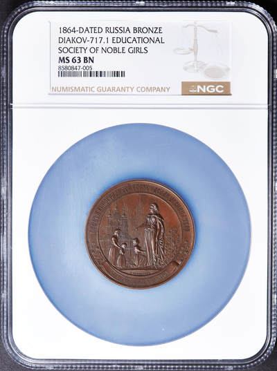 【俄甄集藏】马年新春第一拍 2026年(048)02-25星期三 晚 19:30 全场包邮 - 沙俄1864年智慧女神造像纪念贵族女子教育协会成立100周年大铜章，NGC MS63，巧克力包浆，稀有品种，直径：48mm