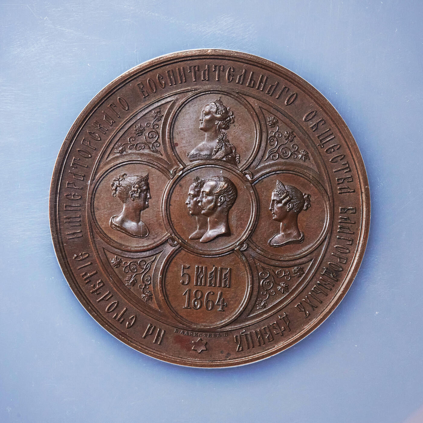 【俄甄集藏】马年新春第一拍 2026年(048)02-25星期三 晚 19:30 全场包邮 沙俄1864年智慧女神造像纪念贵族女子教育协会成立100周年大铜章，NGC MS63，巧克力包浆，稀有品种，直径：48mm