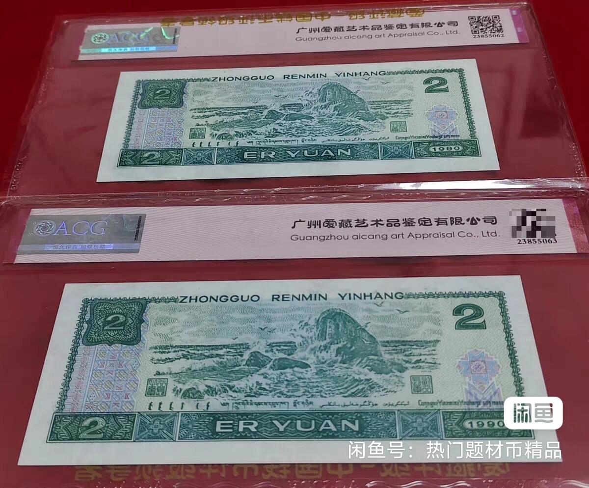 始祖级902ZJ000头金翡翠补号2张