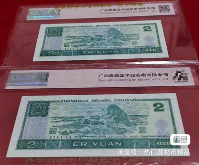 最牛902ZJ金翡翠补号2张