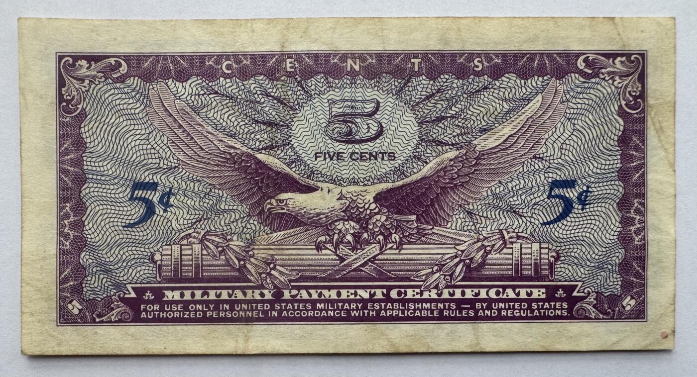 2026第3场（总第230期）：精品测试钞、外钞综合场 美国1965年越战时期5美分军票（旧品如图）