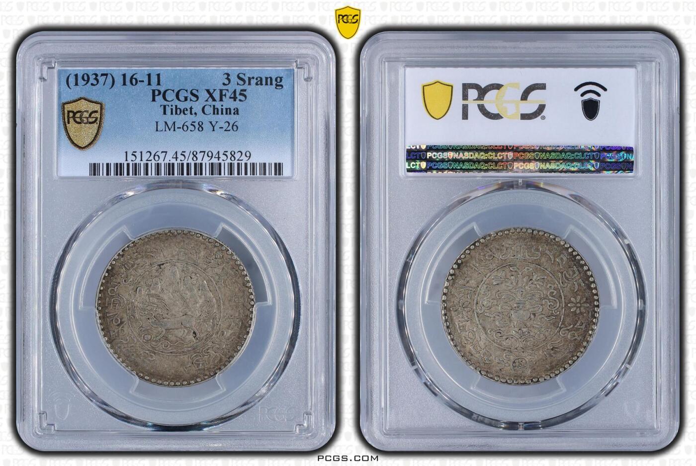2026年2月捡漏拍 (1937) 16-11 中国西藏桑松果木银币