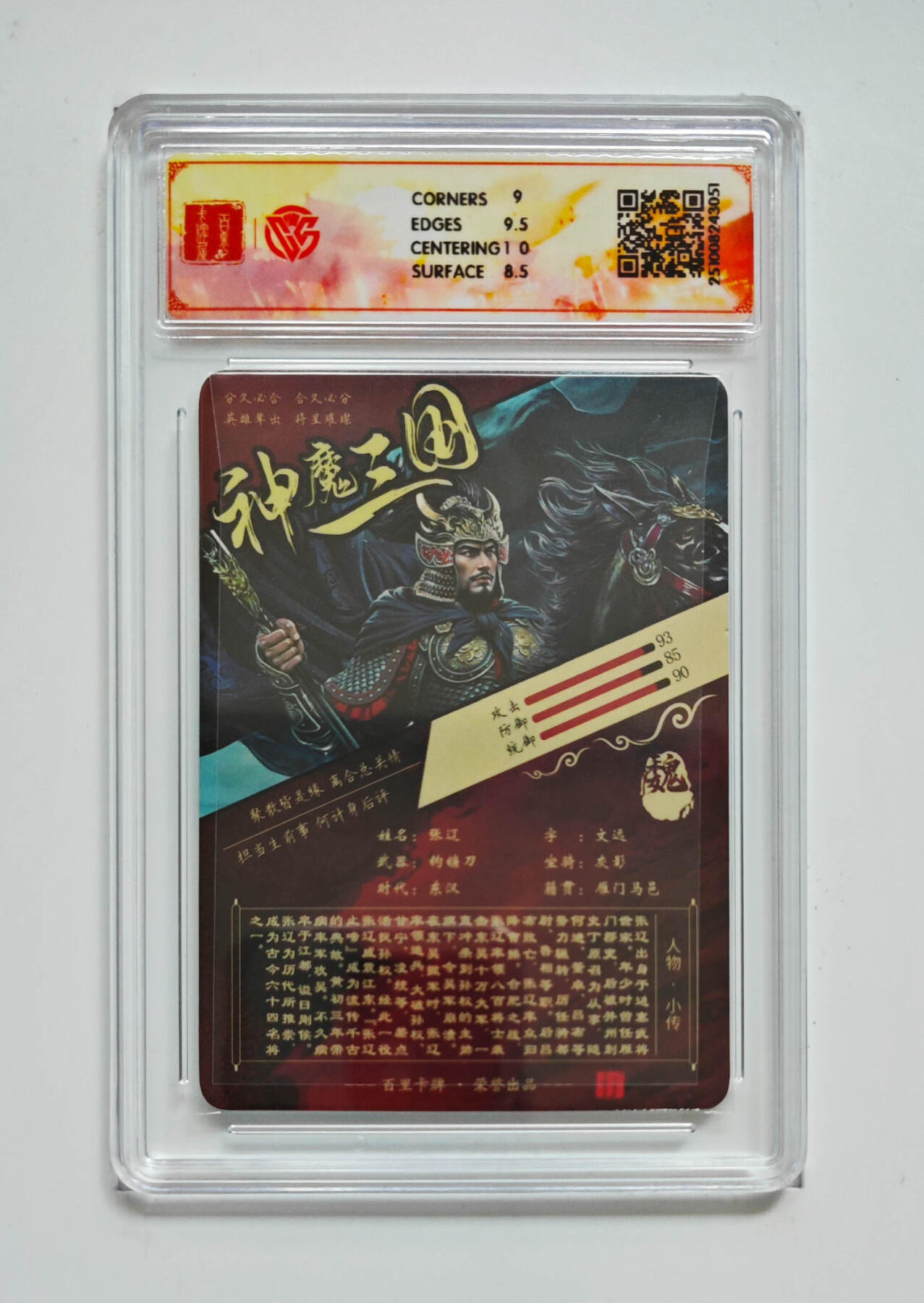 周六第99期阳大大卡牌拍卖第99期（持续收拍品，周六晚上九点截拍，进群福利早知道）