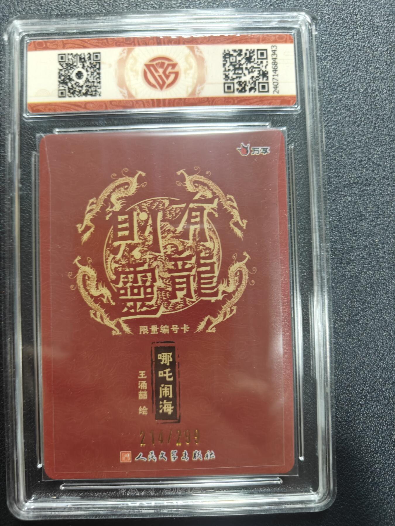 天玑星卡拍第170期《2.9周一截拍》持续收拍收评中 满赠卡需备注