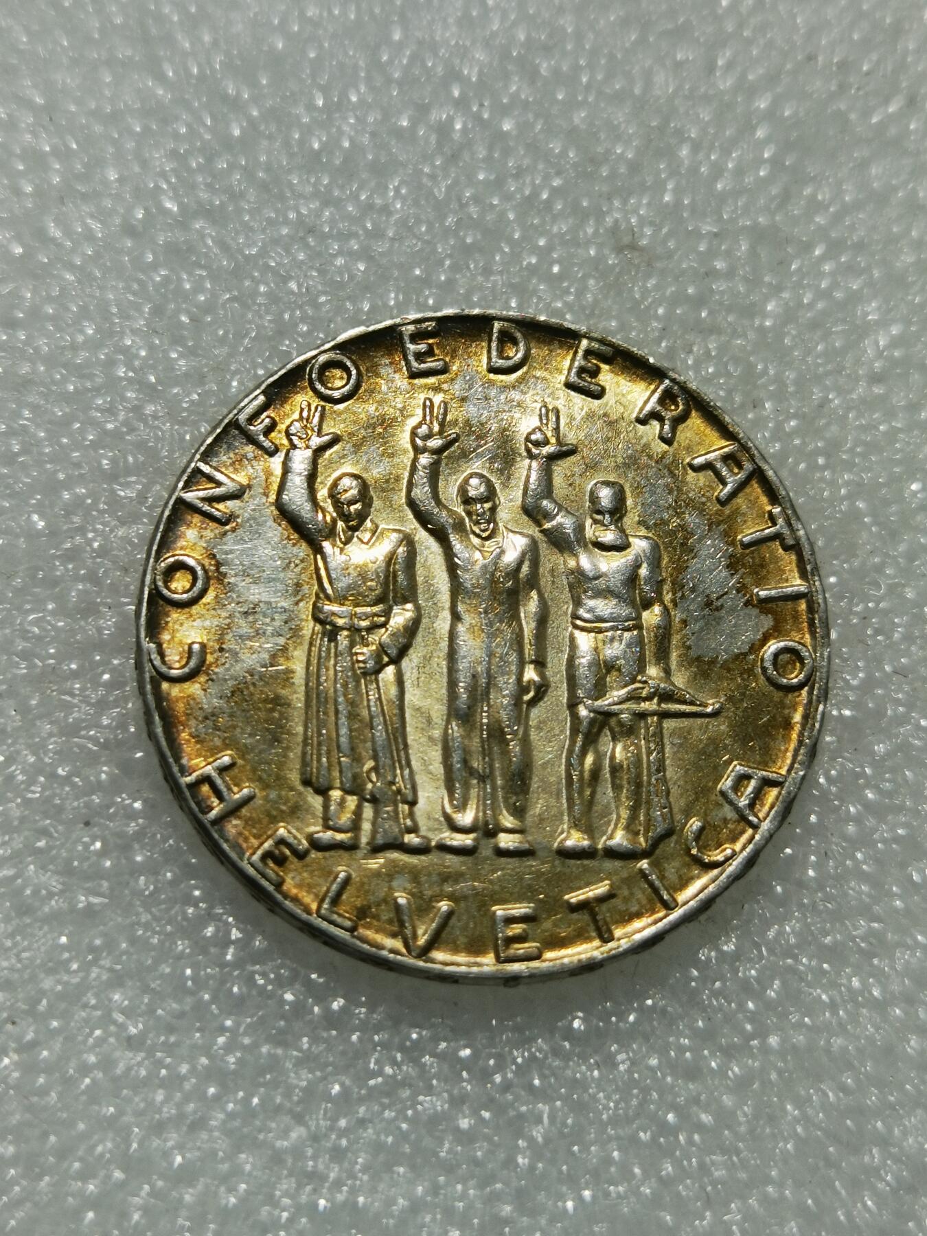 天下钱庄专场欢迎参拍