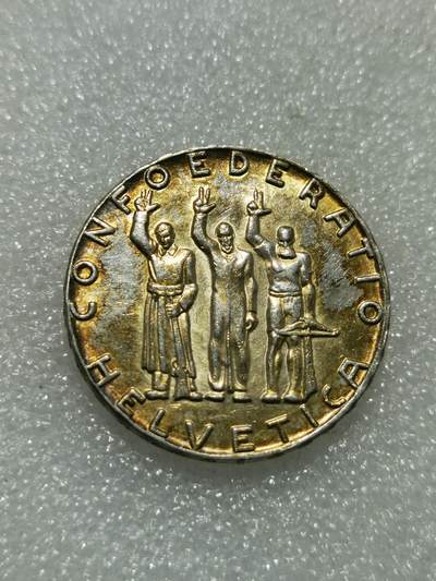 天下钱庄专场欢迎参拍 - 1941瑞士5法郎银币