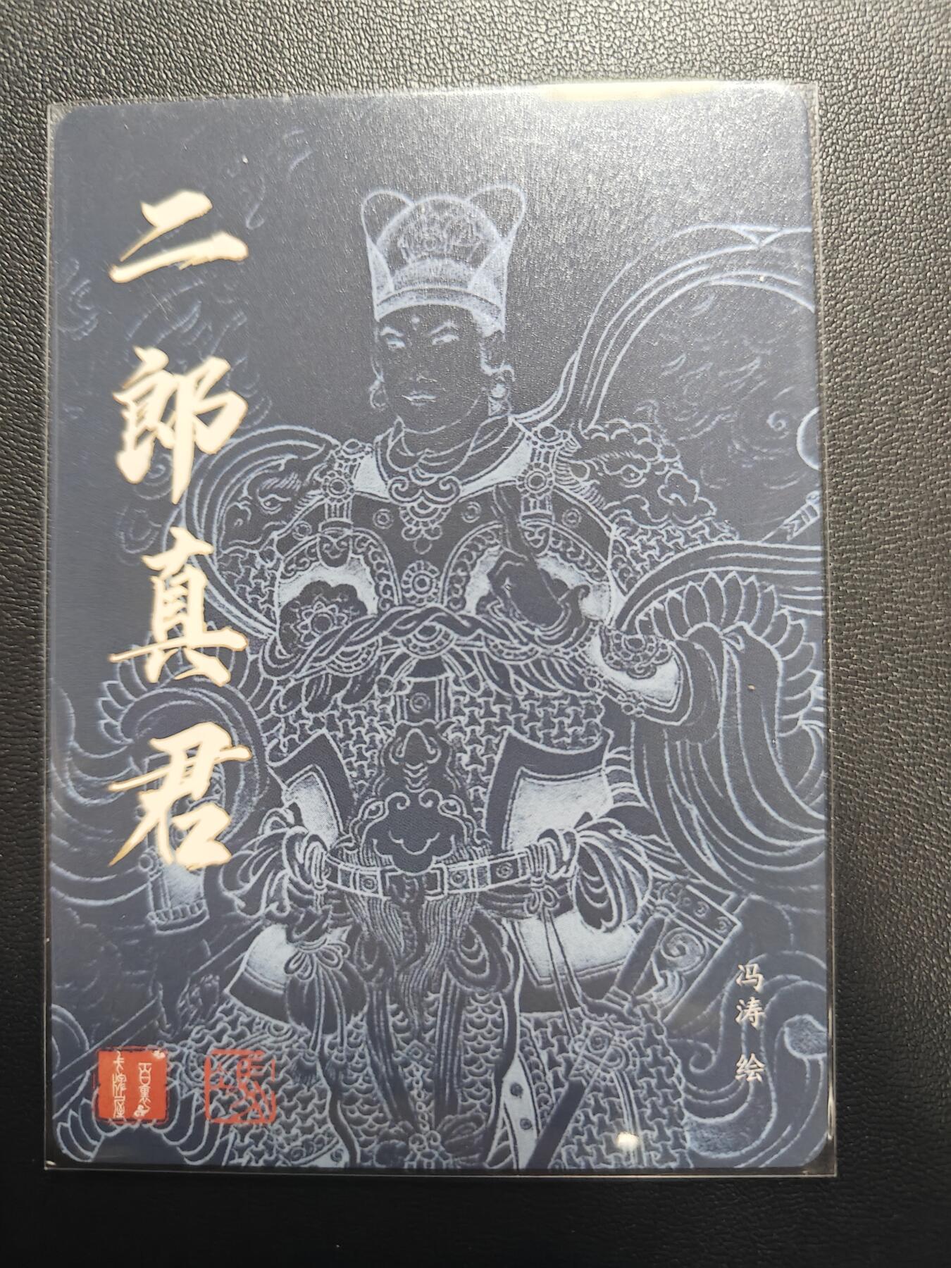 天玑星卡拍第170期《2.9周一截拍》持续收拍收评中 满赠卡需备注