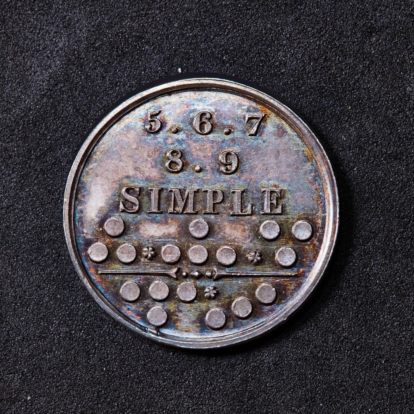 【俄甄集藏】马年新春第一拍 2026年(048)02-25星期三 晚 19:30 全场包邮