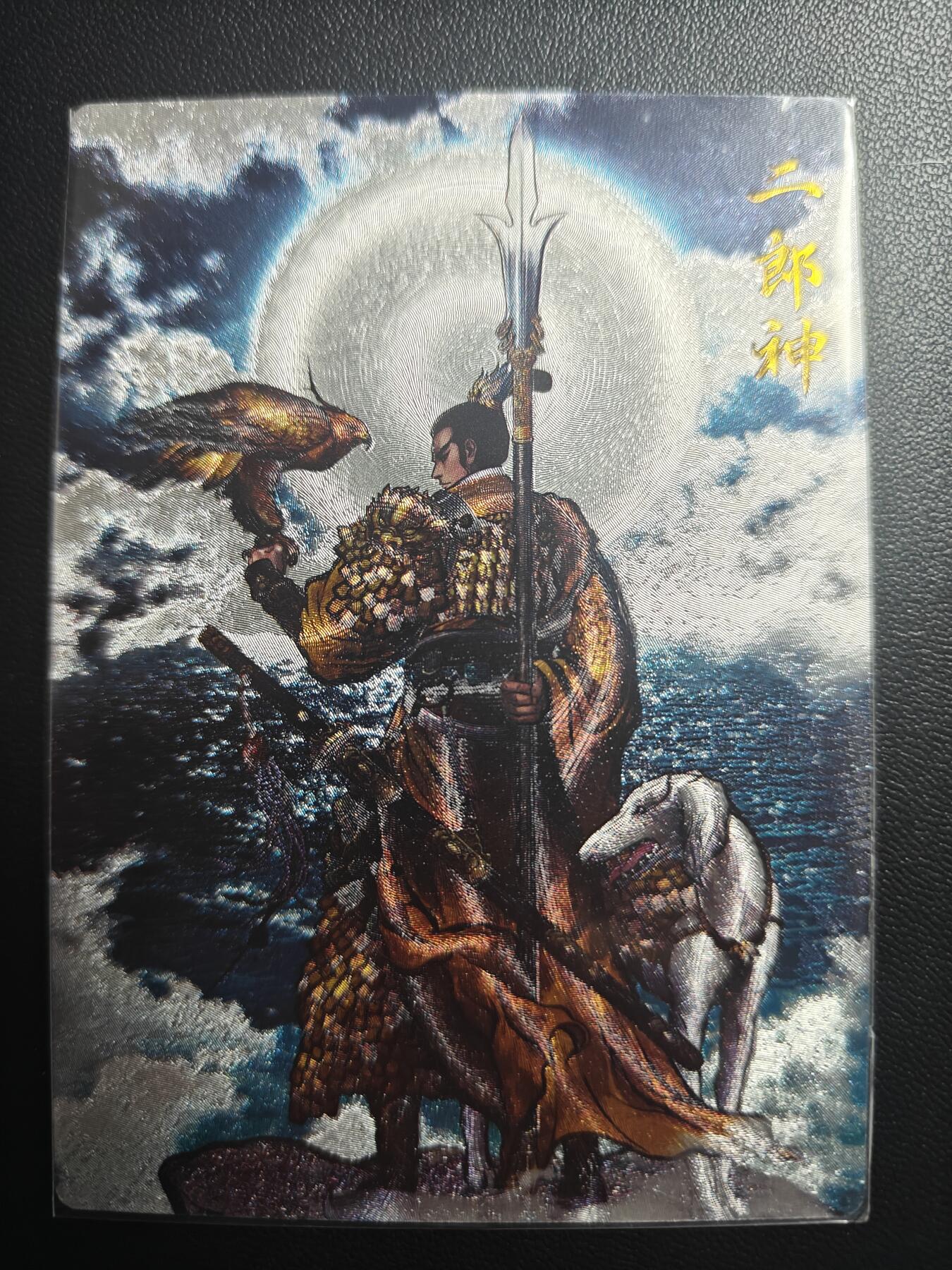 天玑星卡拍第170期《2.9周一截拍》持续收拍收评中 满赠卡需备注