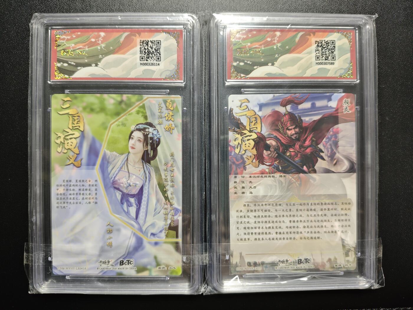 天玑星卡拍第171期《2.12周四截拍年前最后一场》持续收拍收评中 满赠卡需备注