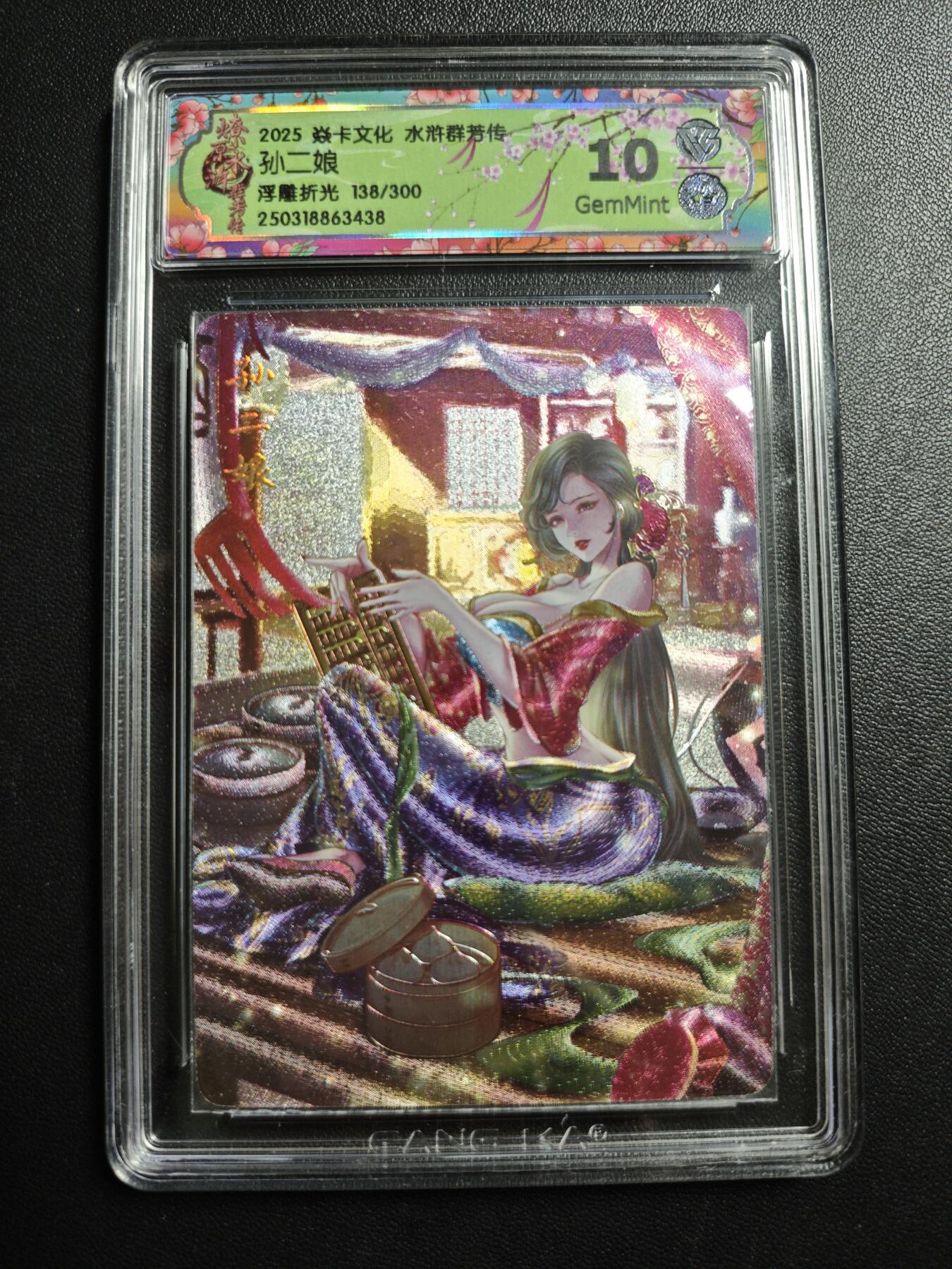 天玑星卡拍第171期《2.12周四截拍年前最后一场》持续收拍收评中 满赠卡需备注