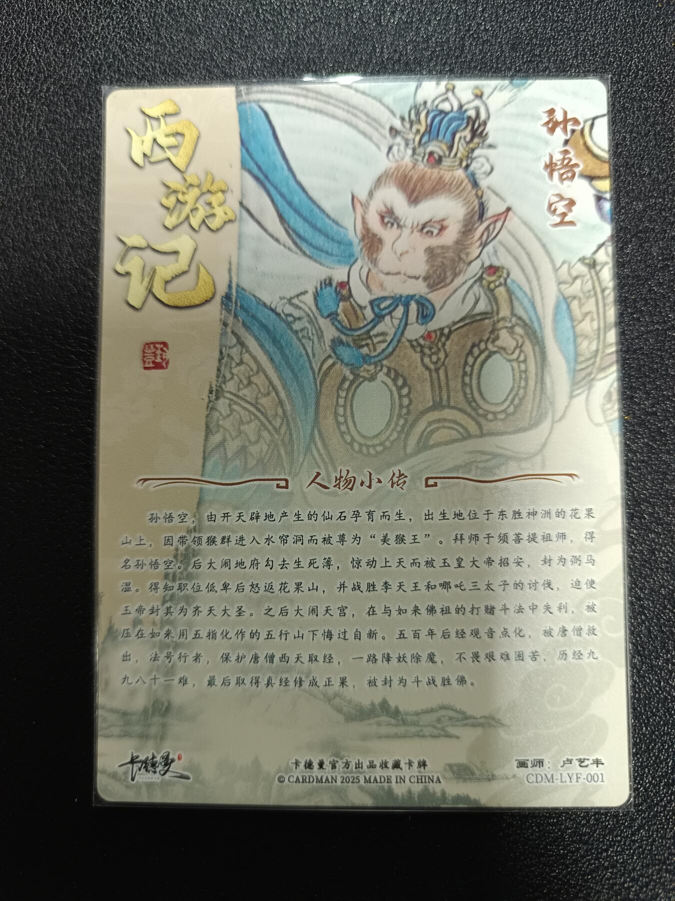 天玑星卡拍第170期《2.9周一截拍》持续收拍收评中 满赠卡需备注