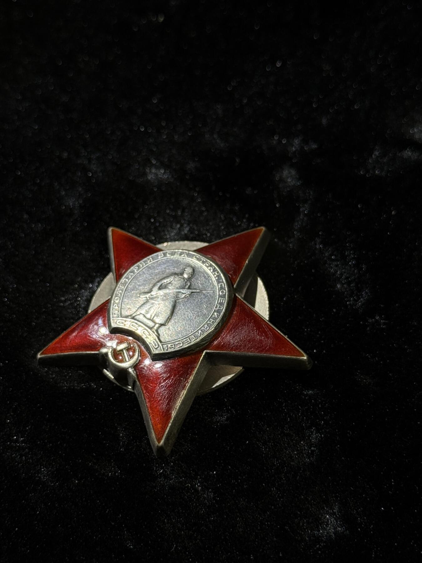 欢庆春节！戎马世界章牌大赏第111期春节大拍 苏联红星勋章，号段1778084，珐琅有佩戴瑕疵，1945年8月授予，得主保障了3个歼击机航空团和3个轰炸机航空团不断工作所需的技术物资，还参与过兴安奉天攻势