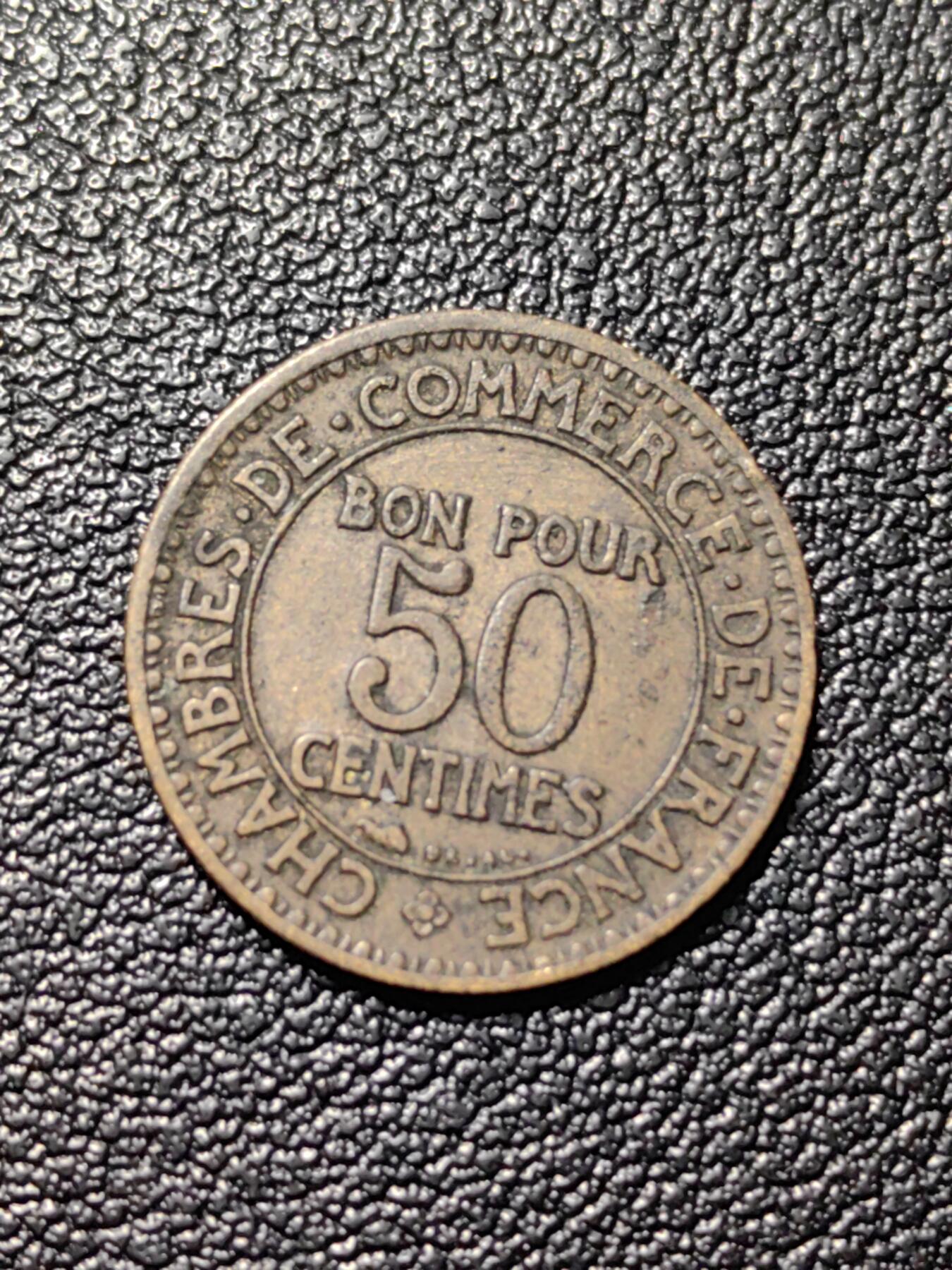 靖甫拍卖第三场 法国商业协会50分代币1923