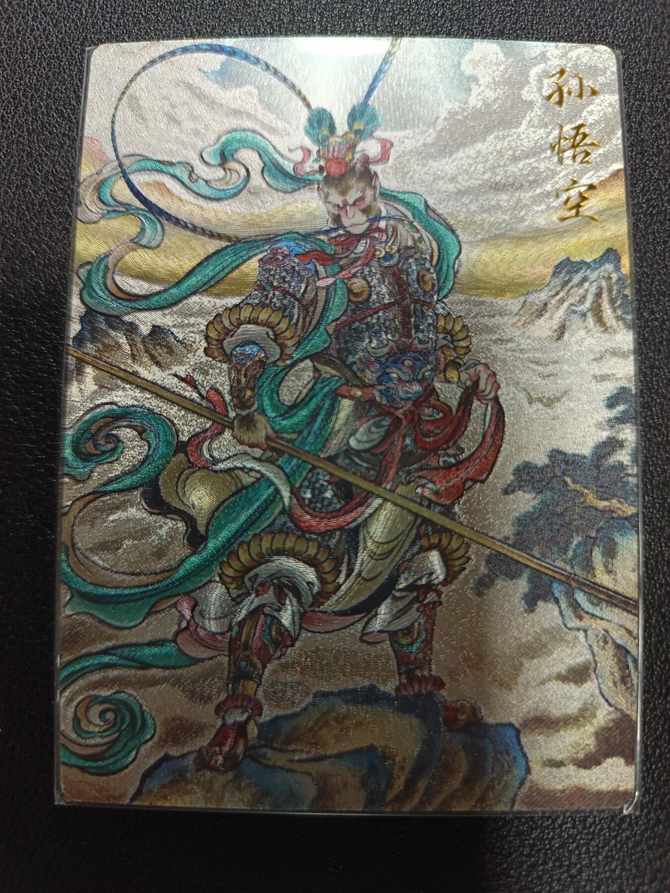 天玑星卡拍第170期《2.9周一截拍》持续收拍收评中 满赠卡需备注