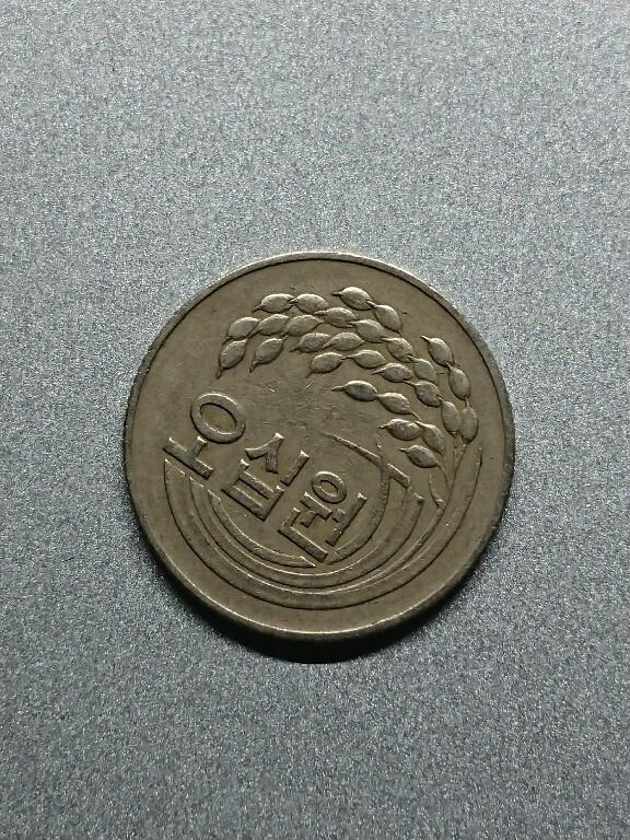 松南世界钱币——260208 韩国