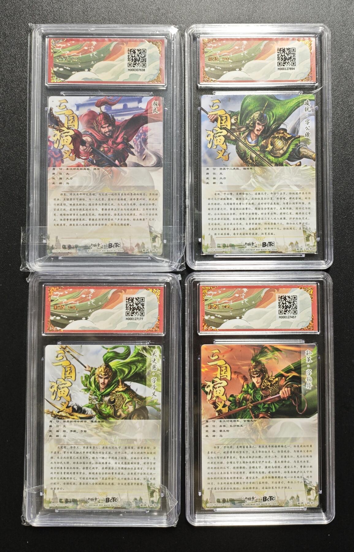 天玑星卡拍第171期《2.12周四截拍年前最后一场》持续收拍收评中 满赠卡需备注