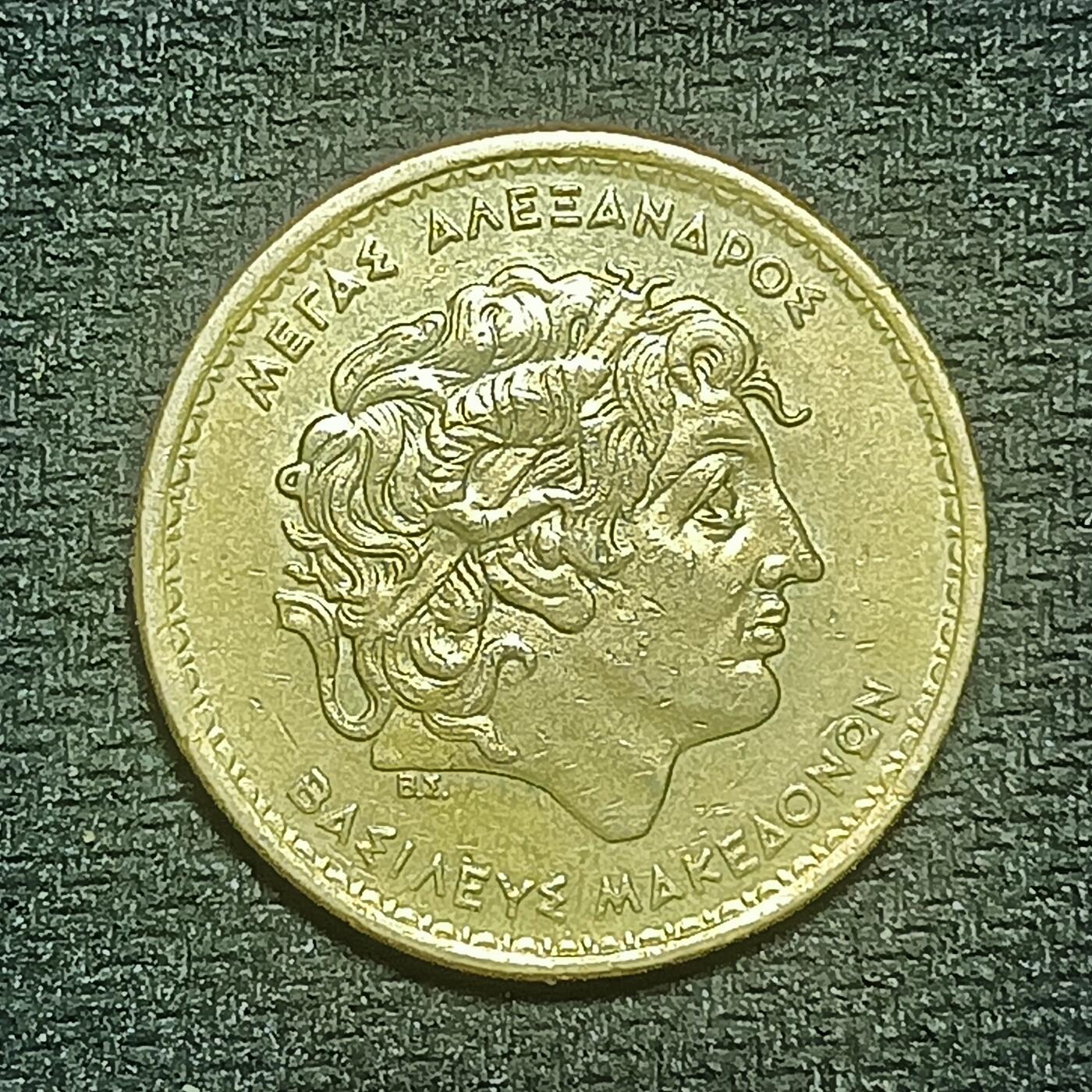 逸泉钱币2026B第十场世界钱币纪念币专场B1231-1615 1424希腊100德拉克马