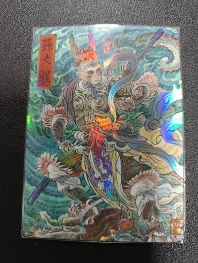 天玑星卡拍第170期《2.9周一截拍》持续收拍收评中 满赠卡需备注 - 人民文学出版社 孙悟空 彩闪