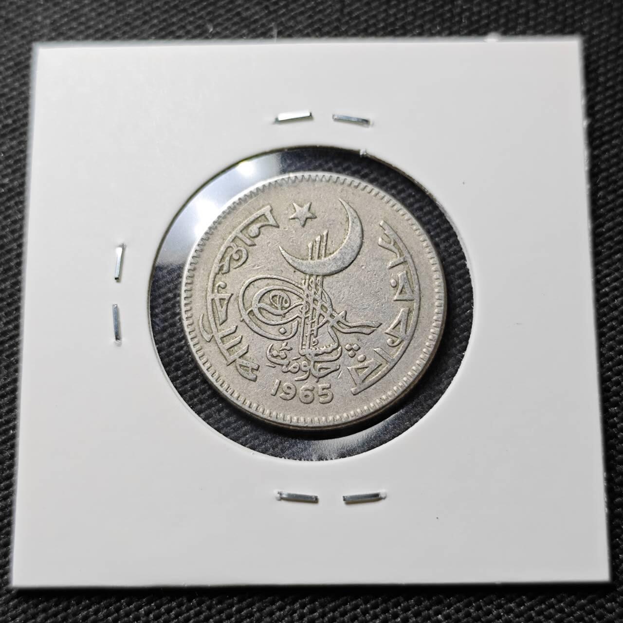 KK钱币收藏小铺  第395期  2月预留时间 周末发货 1965巴基斯坦50派沙 