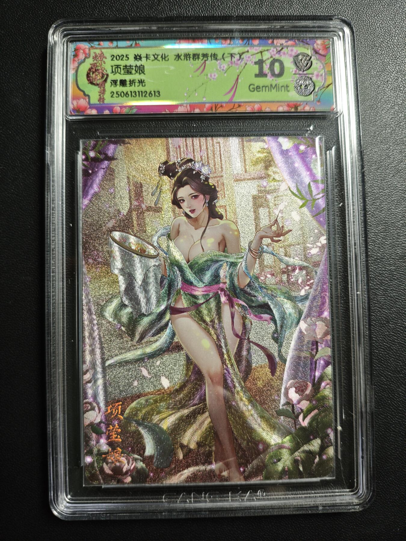 天玑星卡拍第171期《2.12周四截拍年前最后一场》持续收拍收评中 满赠卡需备注