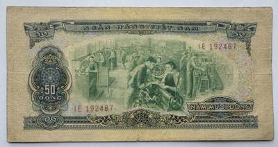 2026第3场（总第230期）：精品测试钞、外钞综合场 - 越南/南越国家银行1966年版50盾（旧品如图）