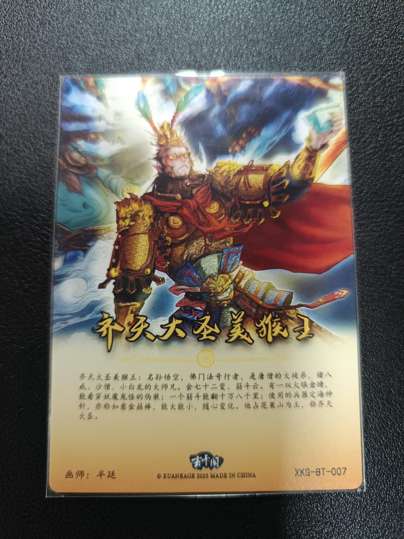 天玑星卡拍第170期《2.9周一截拍》持续收拍收评中 满赠卡需备注