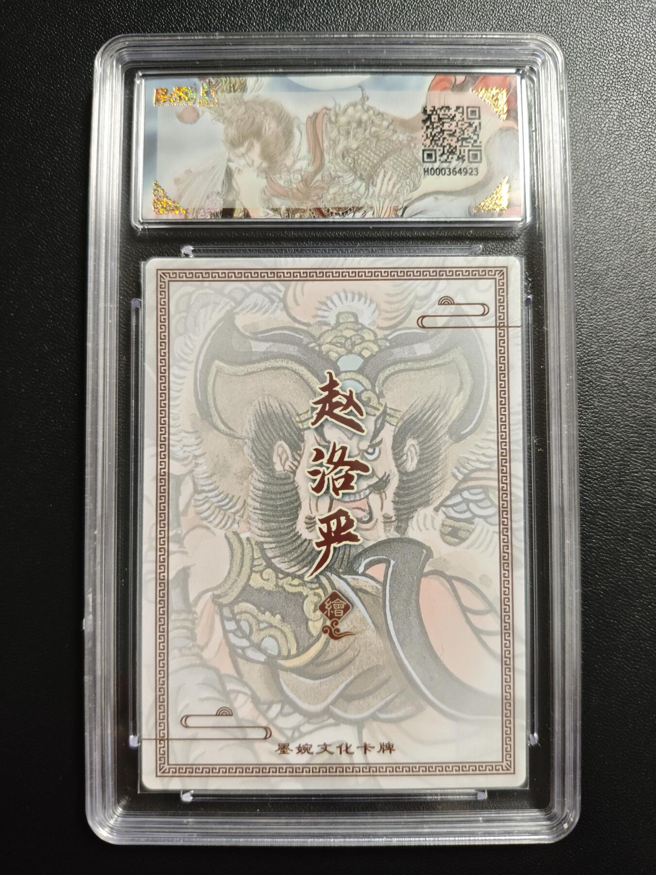 天玑星卡拍第171期《2.12周四截拍年前最后一场》持续收拍收评中 满赠卡需备注