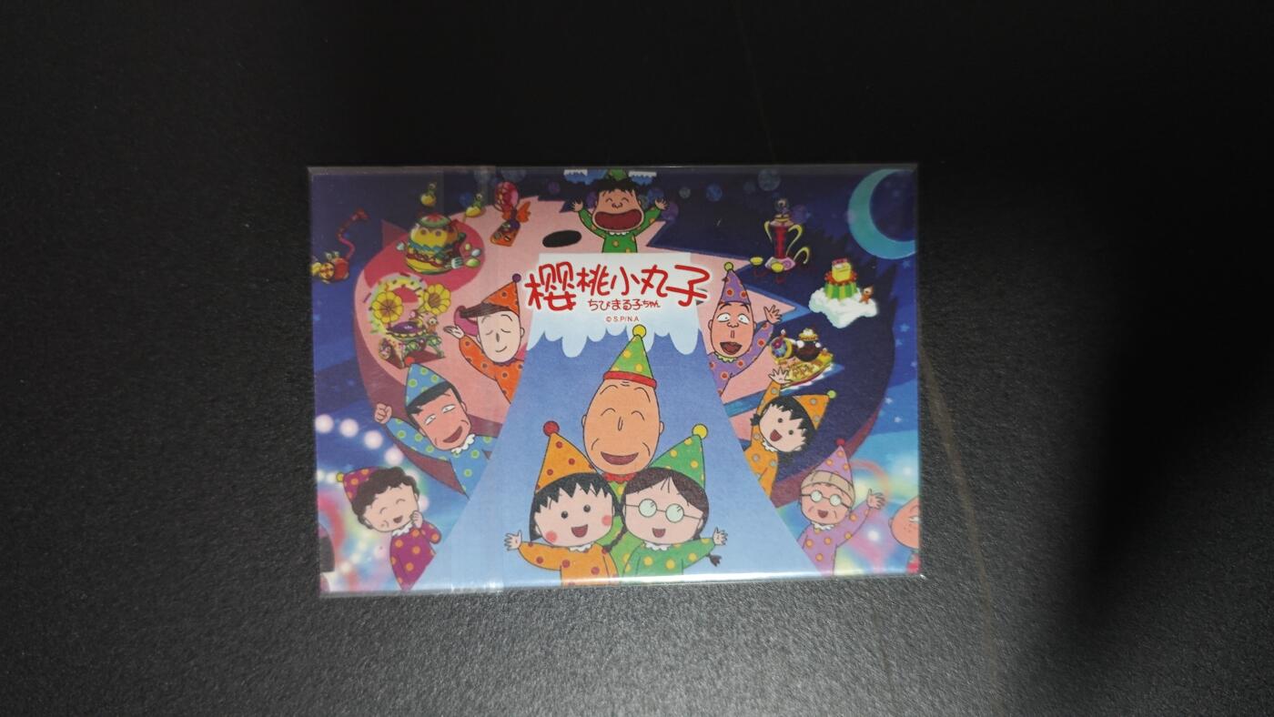 玉楼春卡牌第二期（送拍零佣金，持续收拍） 藏无缺 小丸子 粗闪