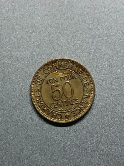 松南世界钱币——260208 - 法国