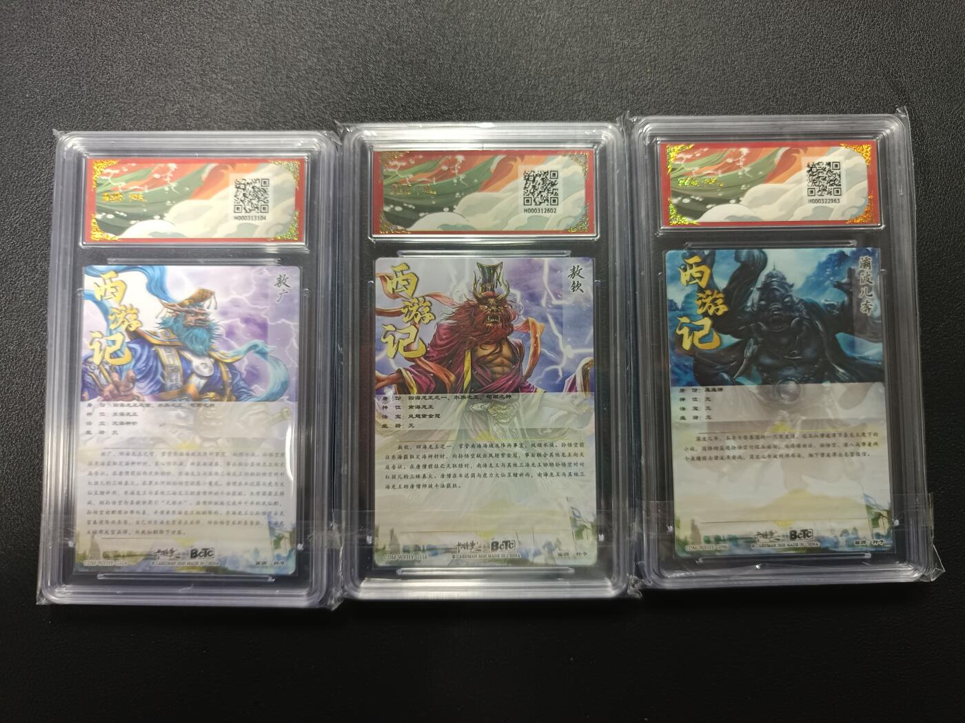 天玑星卡拍第170期《2.9周一截拍》持续收拍收评中 满赠卡需备注