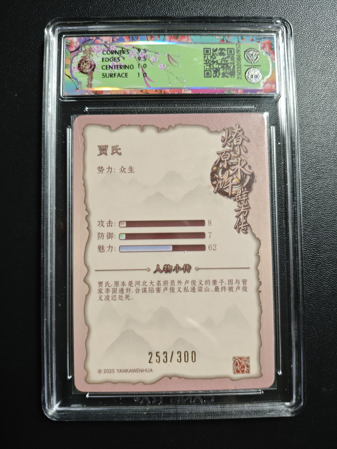 天玑星卡拍第171期《2.12周四截拍年前最后一场》持续收拍收评中 满赠卡需备注