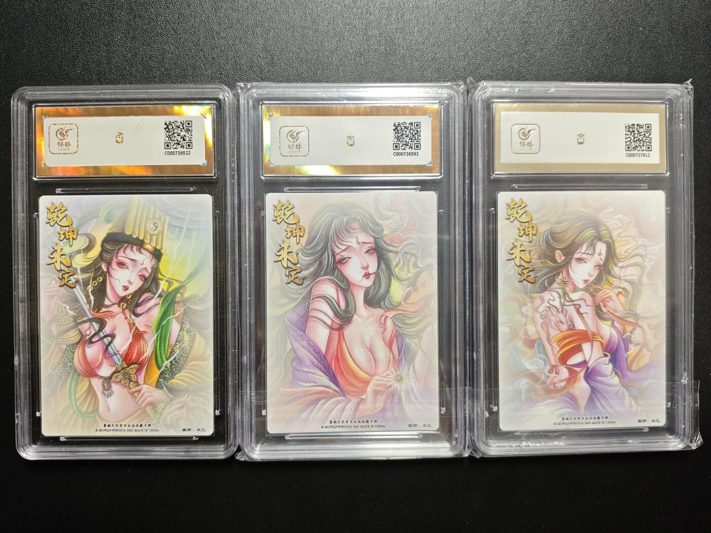 天玑星卡拍第171期《2.12周四截拍年前最后一场》持续收拍收评中 满赠卡需备注