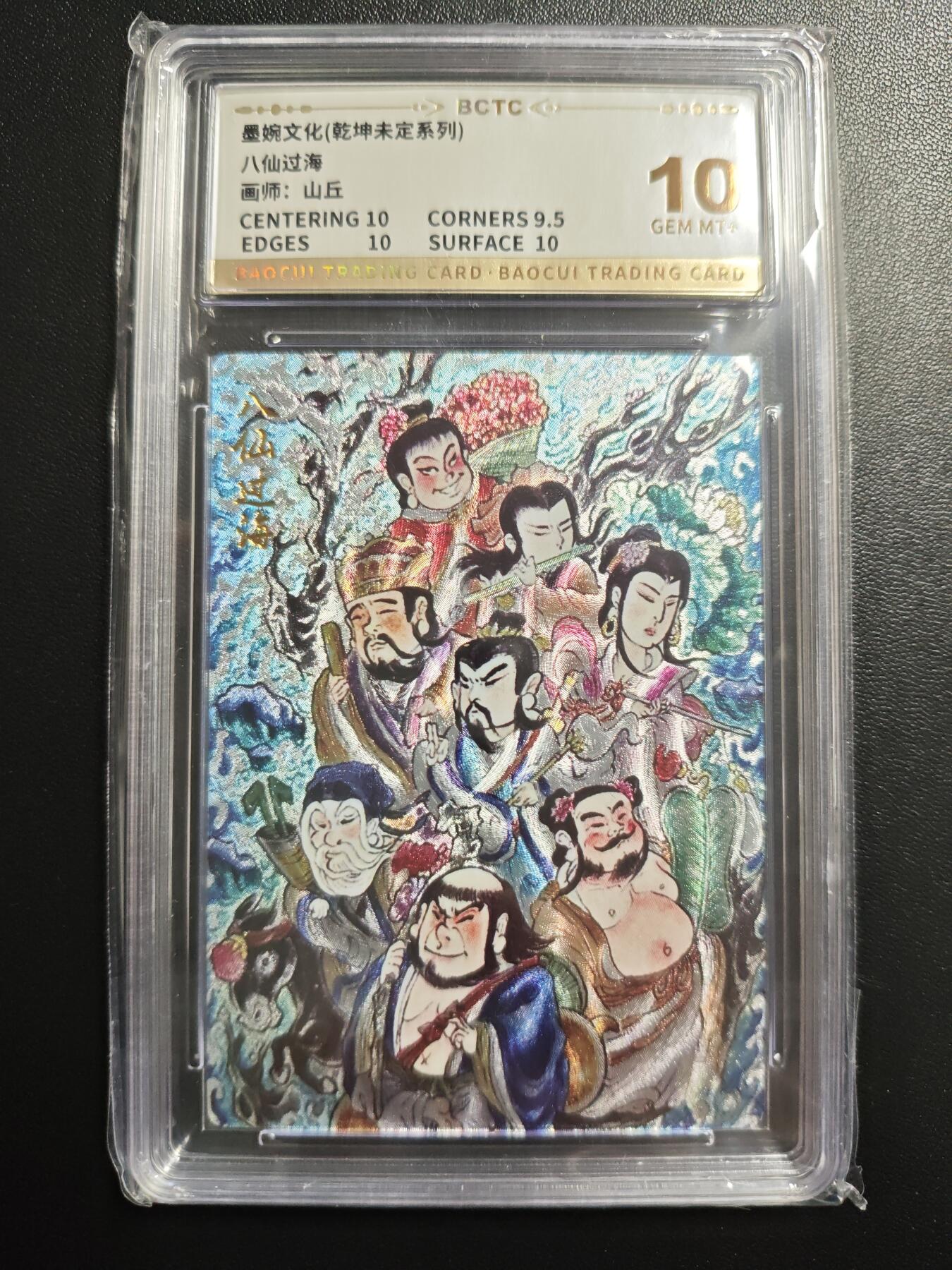 天玑星卡拍第171期《2.12周四截拍年前最后一场》持续收拍收评中 满赠卡需备注