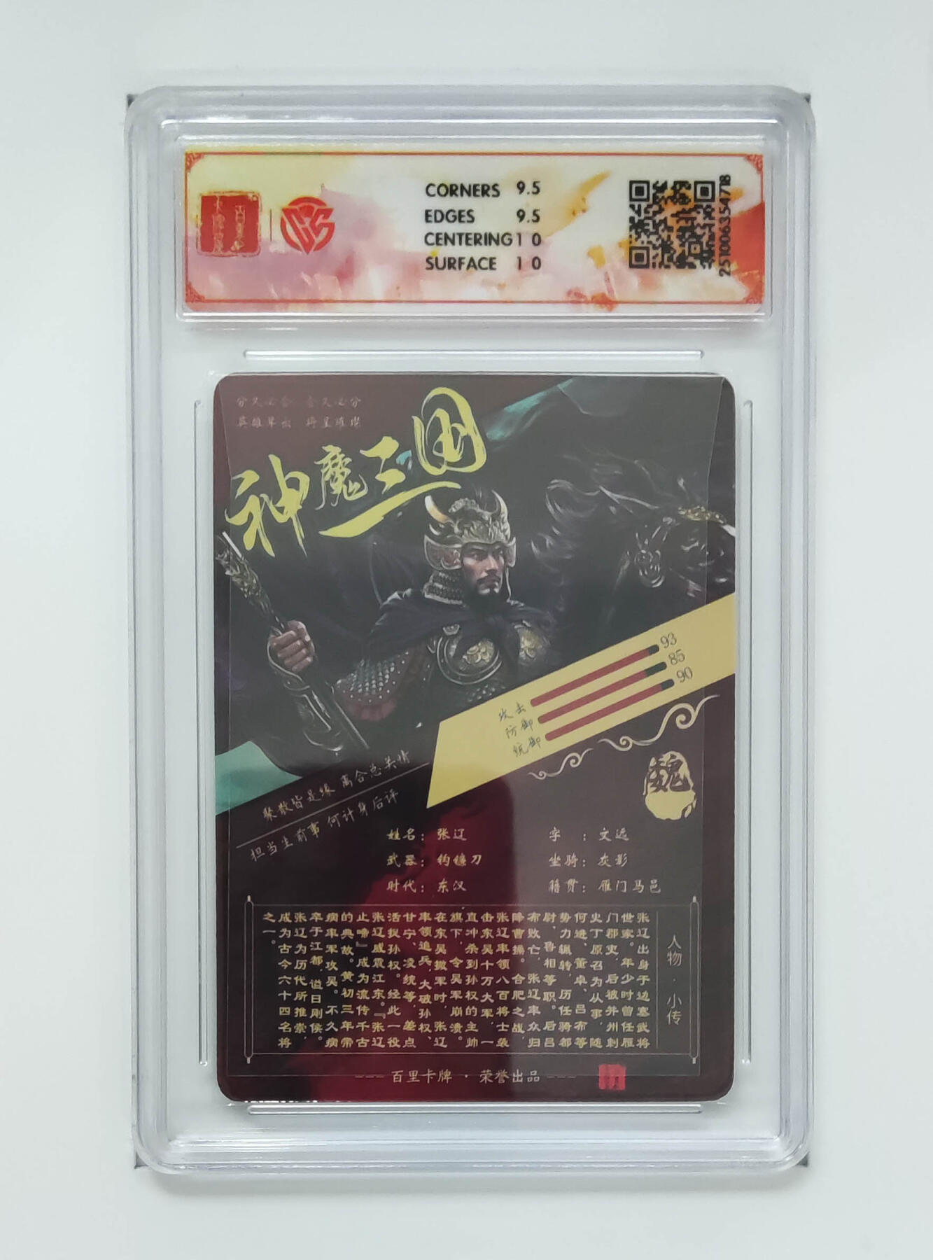 周六第99期阳大大卡牌拍卖第99期（持续收拍品，周六晚上九点截拍，进群福利早知道）