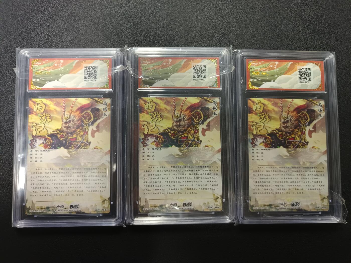 天玑星卡拍第170期《2.9周一截拍》持续收拍收评中 满赠卡需备注