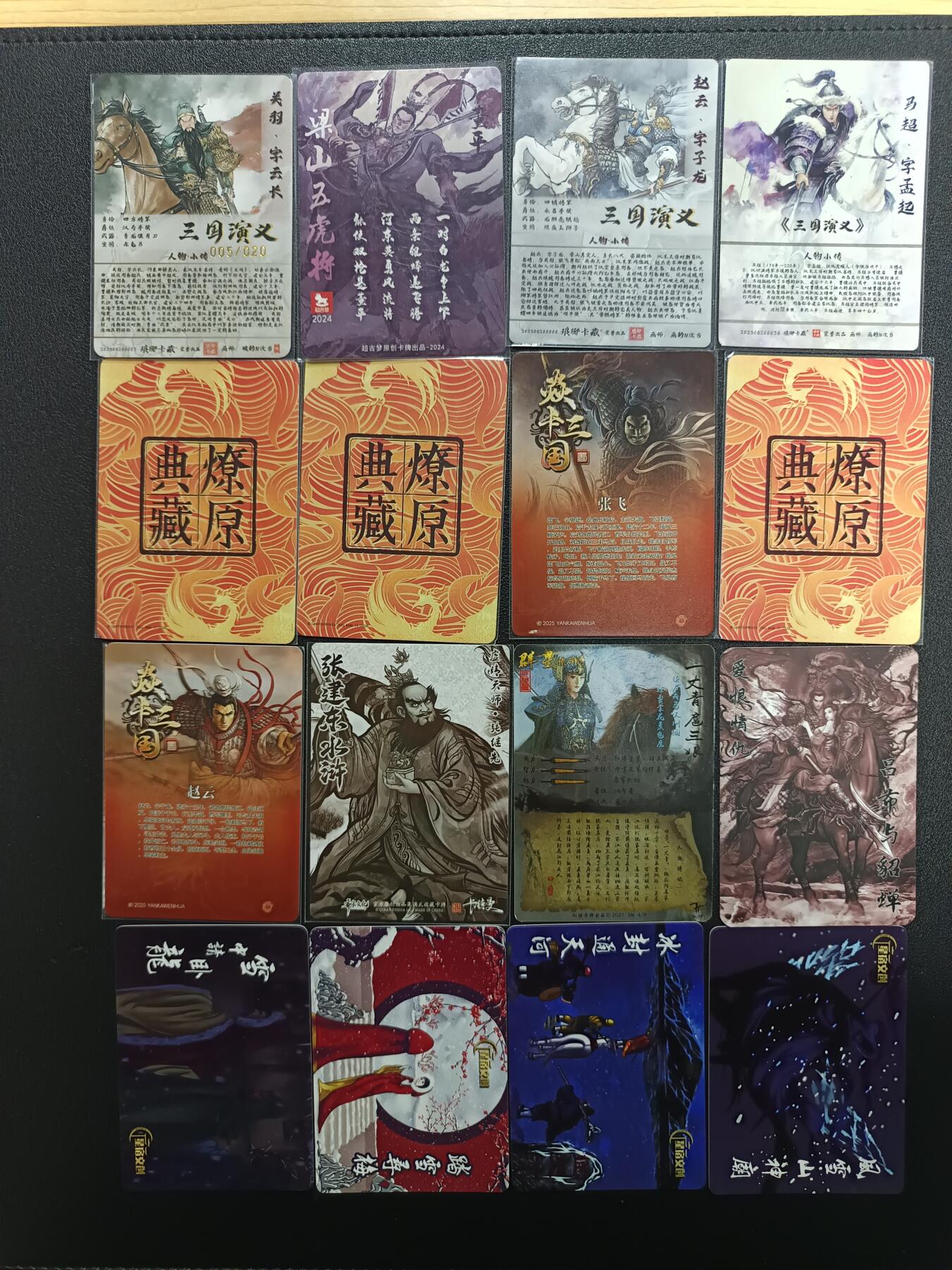 天玑星卡拍第170期《2.9周一截拍》持续收拍收评中 满赠卡需备注