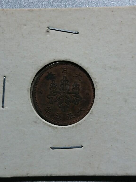 松南世界钱币——260208 日本五厘