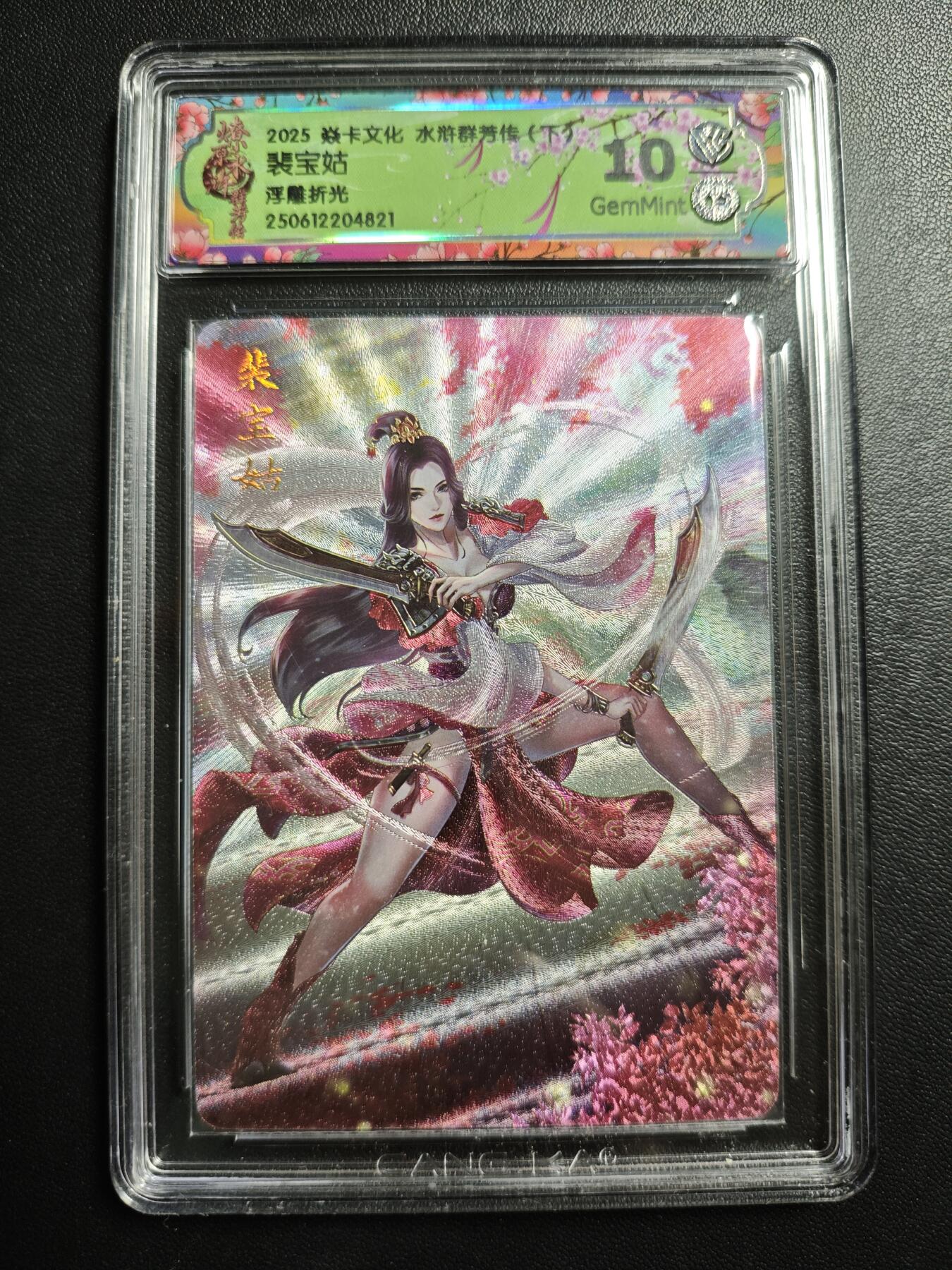 天玑星卡拍第171期《2.12周四截拍年前最后一场》持续收拍收评中 满赠卡需备注