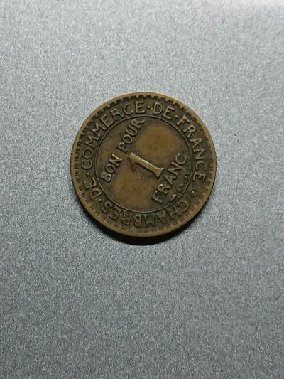 松南世界钱币——260208 - 法国