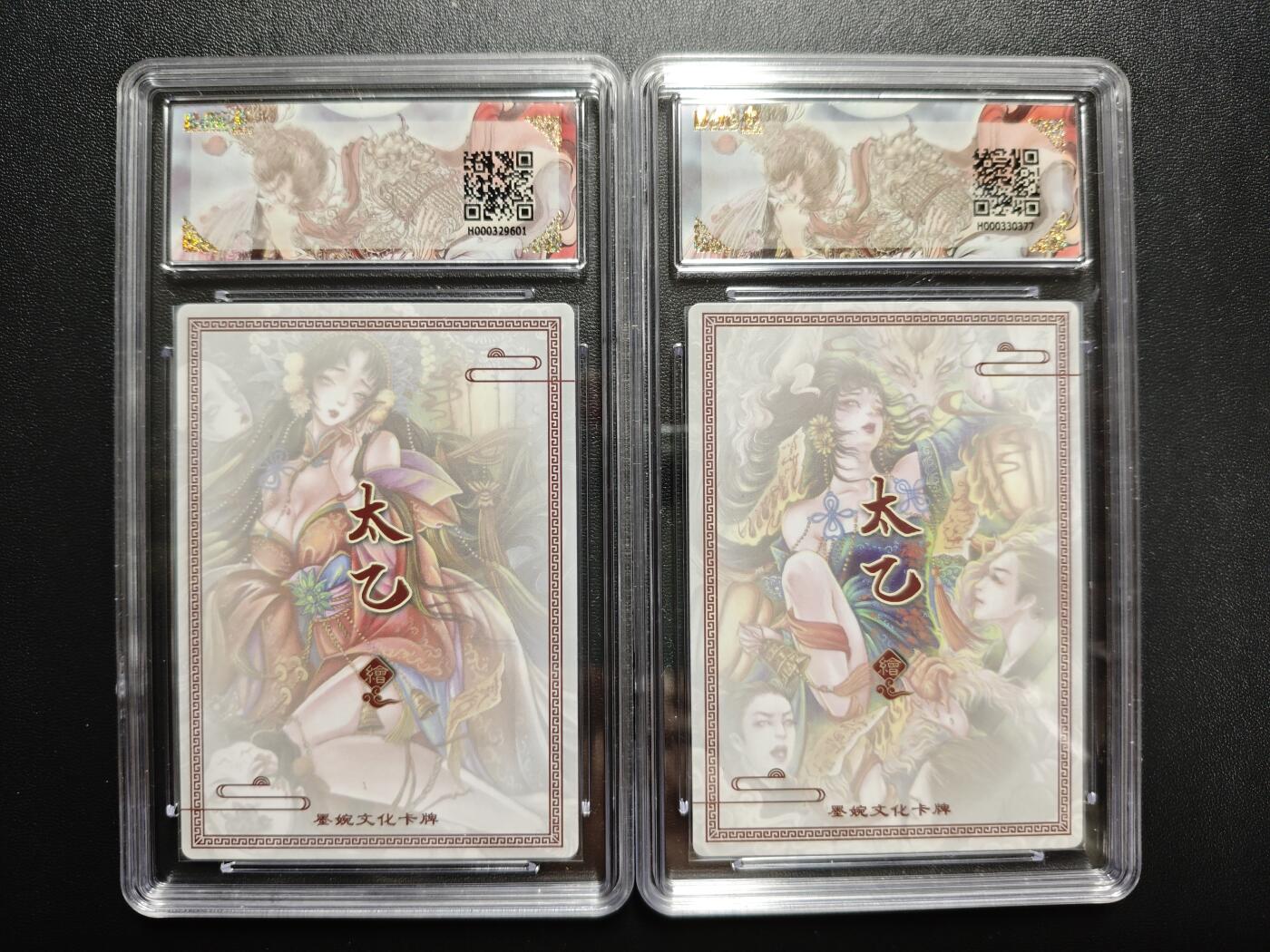 天玑星卡拍第171期《2.12周四截拍年前最后一场》持续收拍收评中 满赠卡需备注