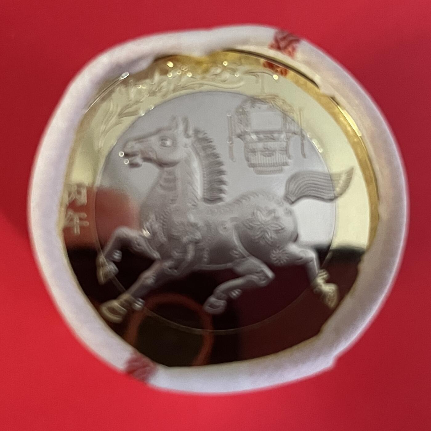 【二、三版币、贺岁钞、古钱币、熊猫银币、】限时专拍 2026年马年贺岁纪念币10元一卷