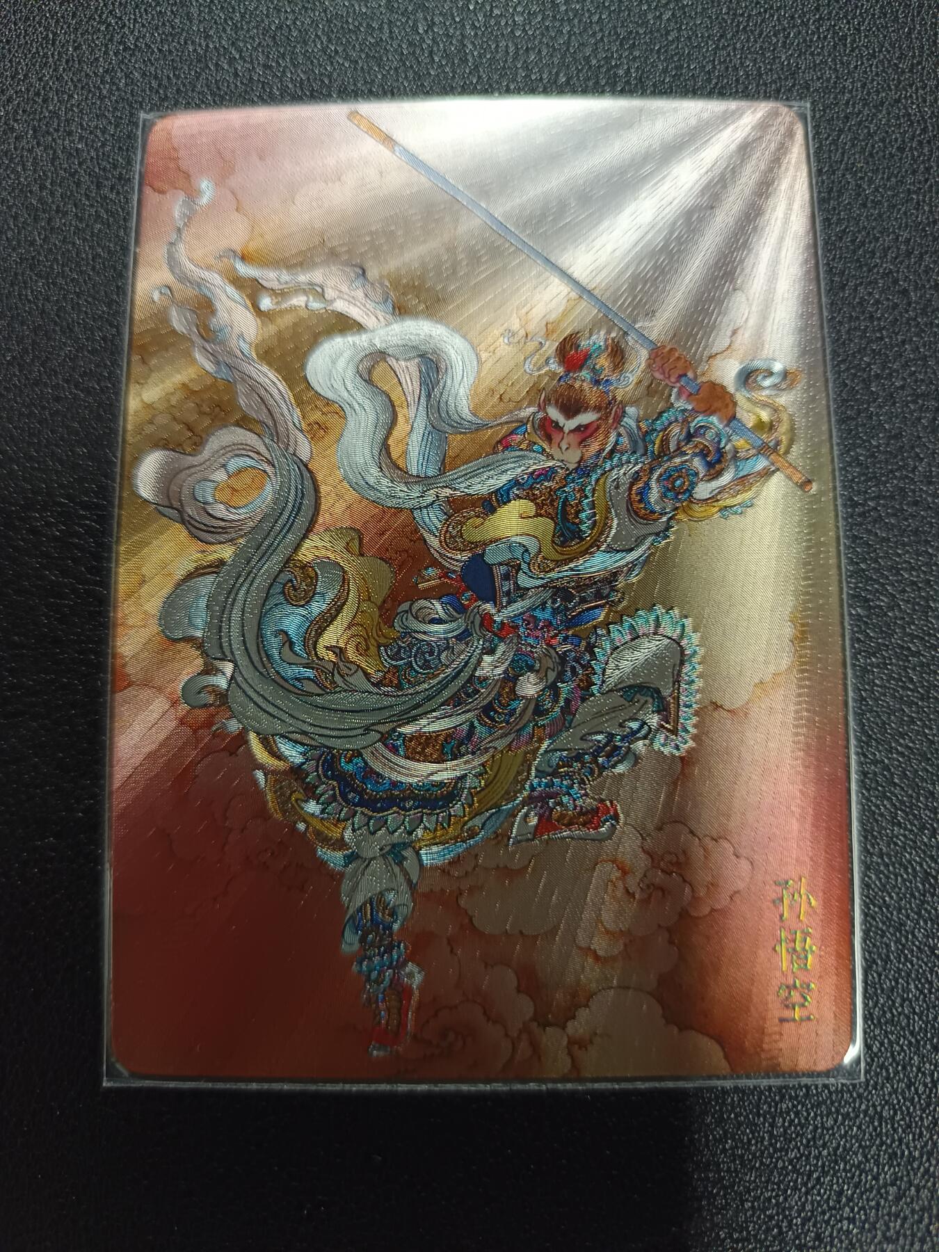 天玑星卡拍第170期《2.9周一截拍》持续收拍收评中 满赠卡需备注