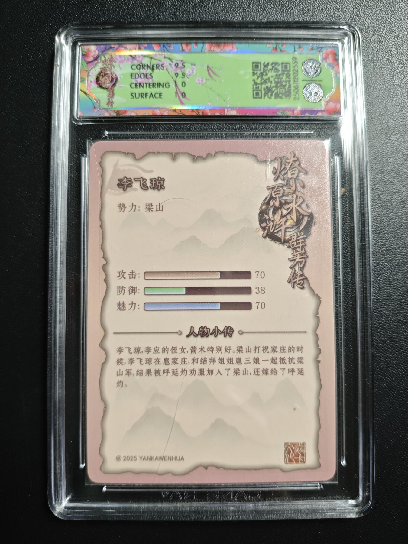 天玑星卡拍第171期《2.12周四截拍年前最后一场》持续收拍收评中 满赠卡需备注