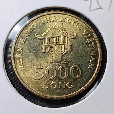 KK钱币收藏小铺  第395期  2月预留时间 周末发货 - 2003越南500O盾 好品