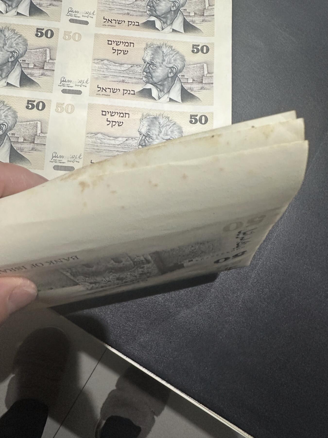 《外钞收藏家》第六百一十期（新年假期场/年后快递恢复正常再发货）（长期征集拍品、欢迎藏友们联系合作） 1978年以色列50 连体钞12连体 共四张一起 基本全新但边上有黄斑 