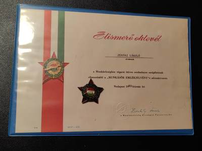 靖甫拍卖第三场 - 匈牙利工人卫队证章带大证书