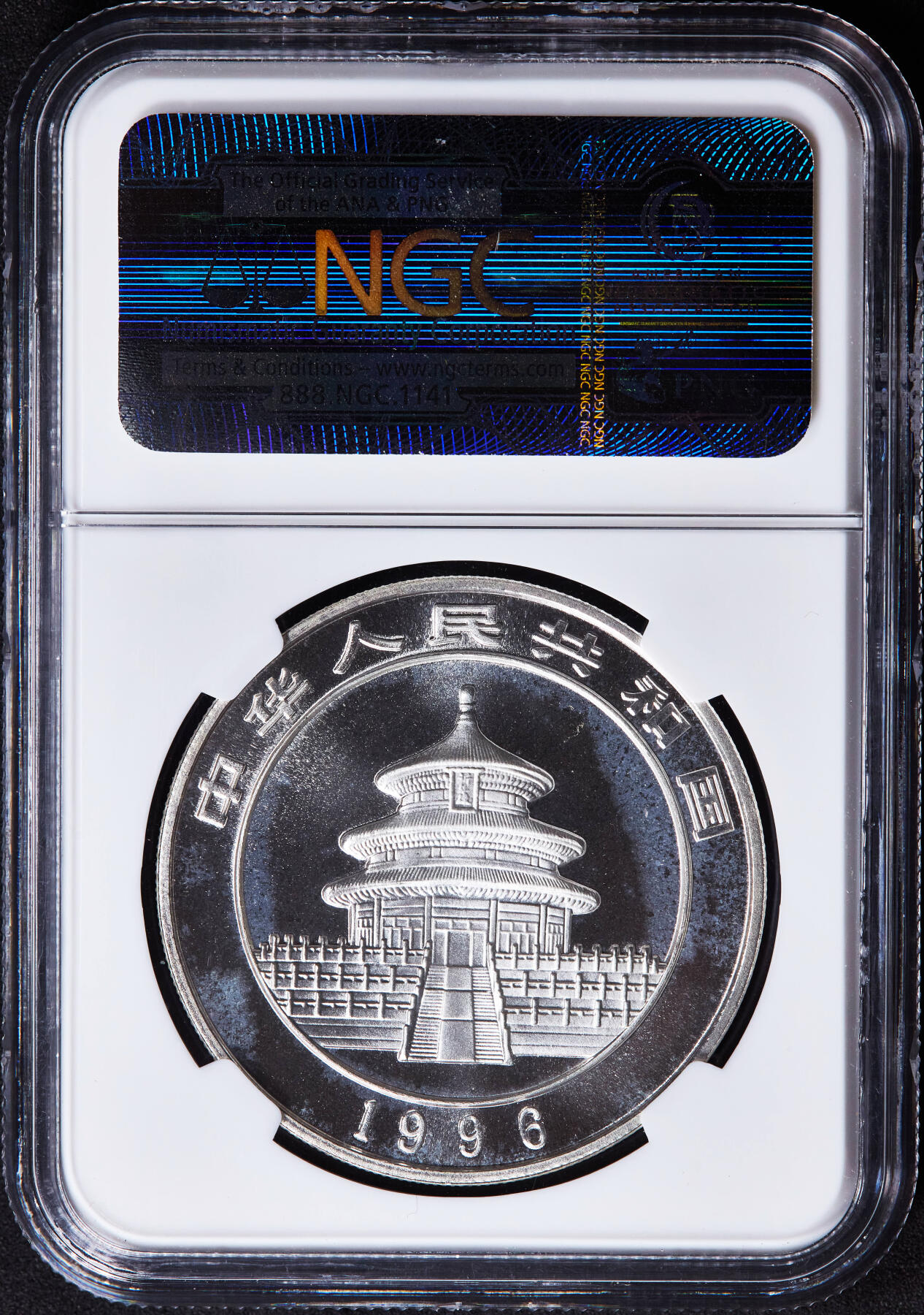 【俄甄集藏】马年新春第一拍 2026年(048)02-25星期三 晚 19:30 全场包邮