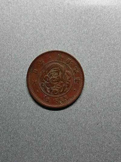 松南世界钱币——260208 - 日本半钱